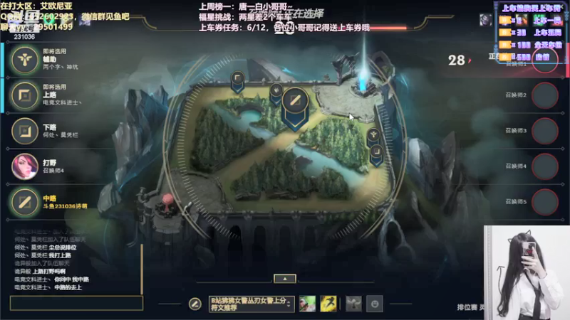【2021-08-19 21点场】诗萌大大：艾欧尼亚/祖安：有车位哦~凑凑上车券哦