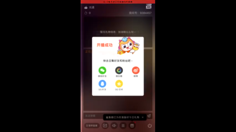 【2021-08-24 13点场】轻轻不亲亲：安卓iOS双区，iOS开播中～