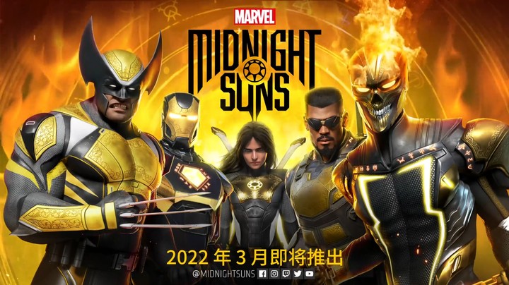 【2021科隆展】《漫威暗夜之子》预告