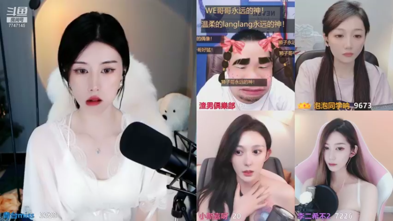 【2021-08-26 21点场】青台miss：苔花如米小 亦学牡丹开