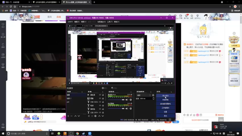 【2021-08-26 07点场】双木zzz：人类人类难度