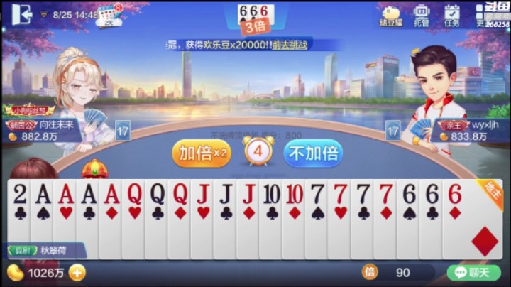 第一把就搞了个320万，把我乐的