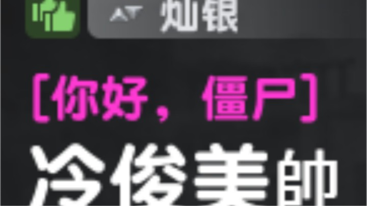 CSOL利用20天休赛期手动刷粉称号已毕业喜迎第九双联赛