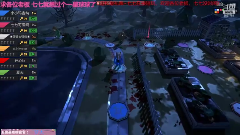 【2021-08-25 22点场】晚安七七Audrey：快看！是凉了的七七！