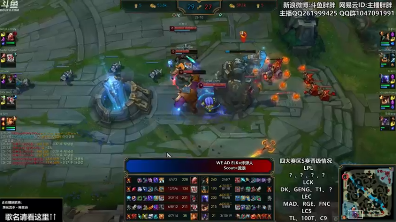 【2021-08-26 01点场】胖胖灬：胖胖OB：FPX\RNG\ 开始排位！