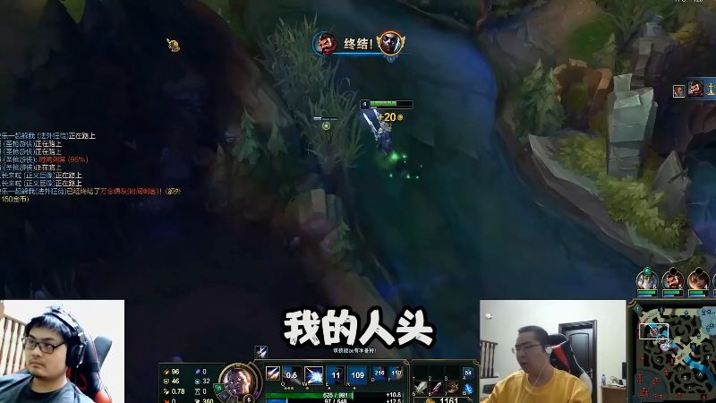 【英雄联盟】洞主丨歌神洞庭湖的精彩时刻 20210826 11点场
