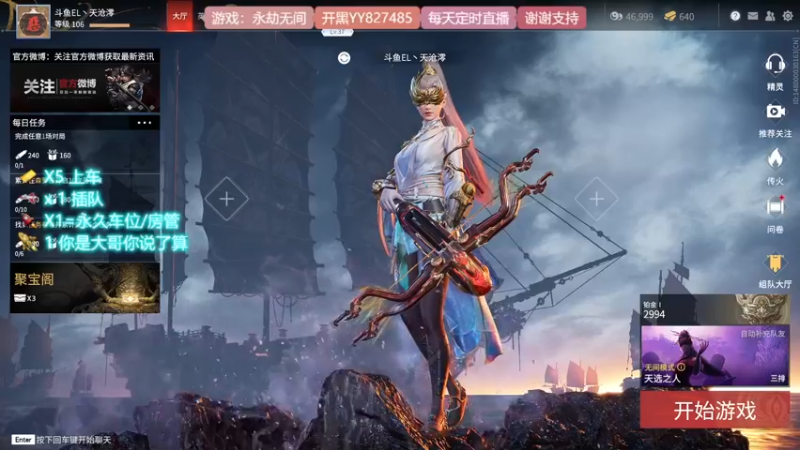 【2021-08-25 18点场】天沧澪：憨憨妹子的游戏人生