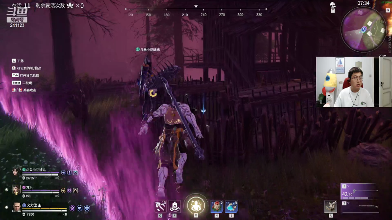 【户外】火力堂主的精彩时刻 20210826 03点场