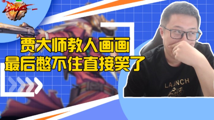艺术这方面呐，我是样样精通