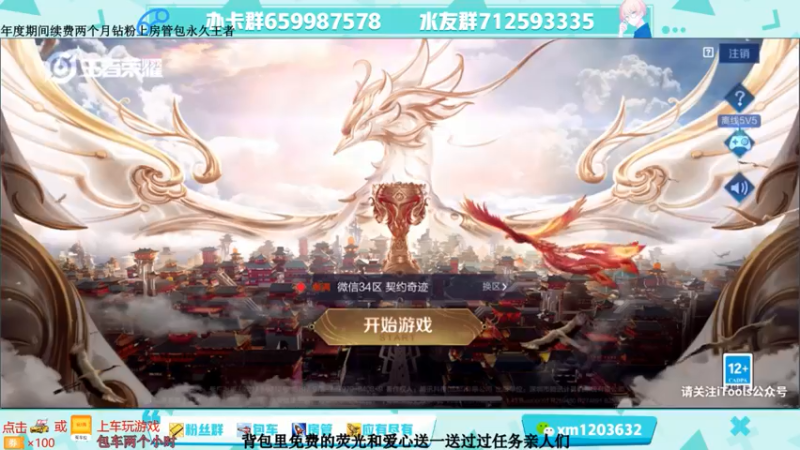 【2021-08-26 10点场】阿Biu一身绝技：服刑流打野，牢底坐穿，见识见识？