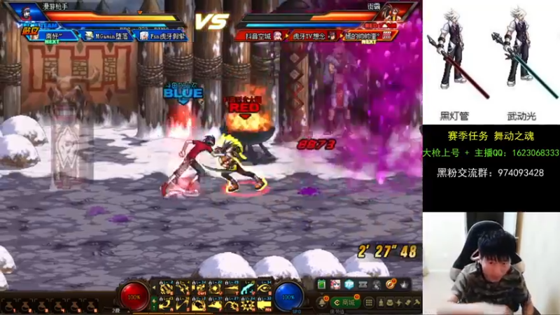 【2021-08-26 21点场】庄大崩：大枪直播上号 真灵斗 舞动之魂