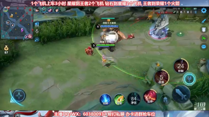 【2021-08-25 21点场】梦魇Ali：国服公孙离有车位上荣耀
