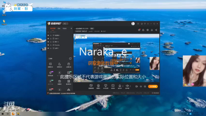 【2021-08-25 21点场】yun朵丫：一起变强吧 9533381