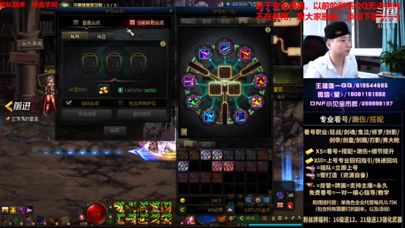 【2021-08-26 03点场】星灬叔：极限测伤、遴选、看号细节提升、回归指引