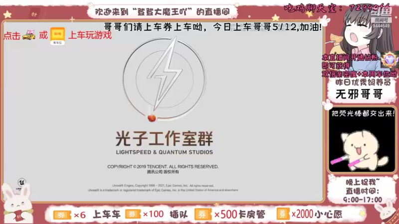 【2021-08-26 13点场】登登大魔王吖：甜妹在线一等三上大分