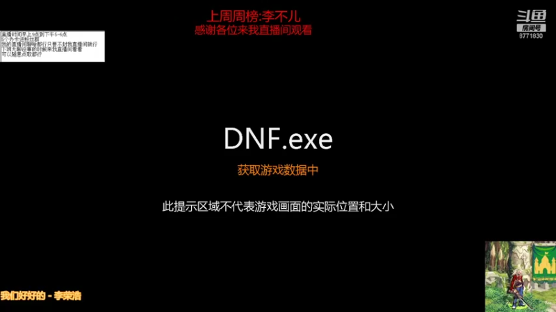 【2021-08-26 20点场】吉格丶帝国：帮打游戏欢迎来8771830