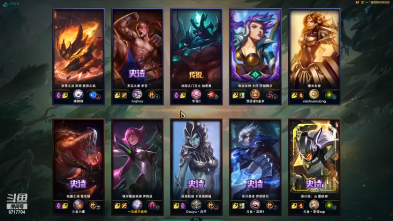 【峡谷杀神酱油瓶】王者局蜘蛛，可惜这把不死金身没保住