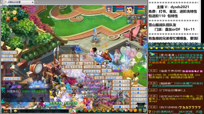【2021-08-24 19点场】皇宫扫地僧：更新2个宝宝，继续征战