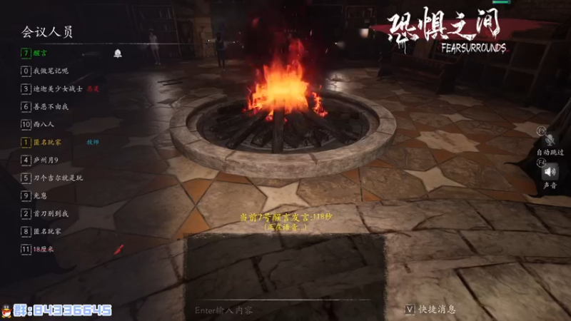【2021-08-25 23点场】朝雾曦和：23点准时恐惧，2K21生涯模式中