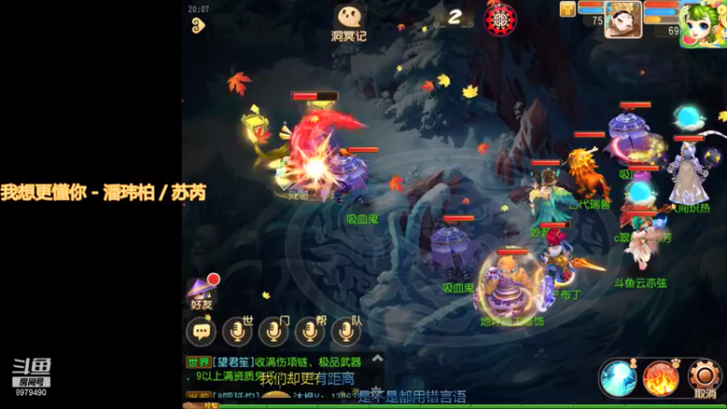 【2021-08-25 20点场】云亦弦：梦幻手游2021年依旧精彩