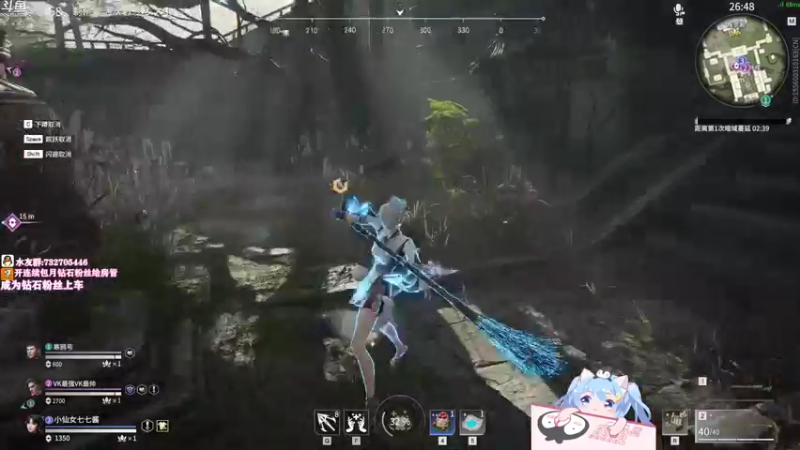 【2021-08-25 23点场】小仙女七七酱：❤七七酱❤胡桃真的很棒~一直都是！