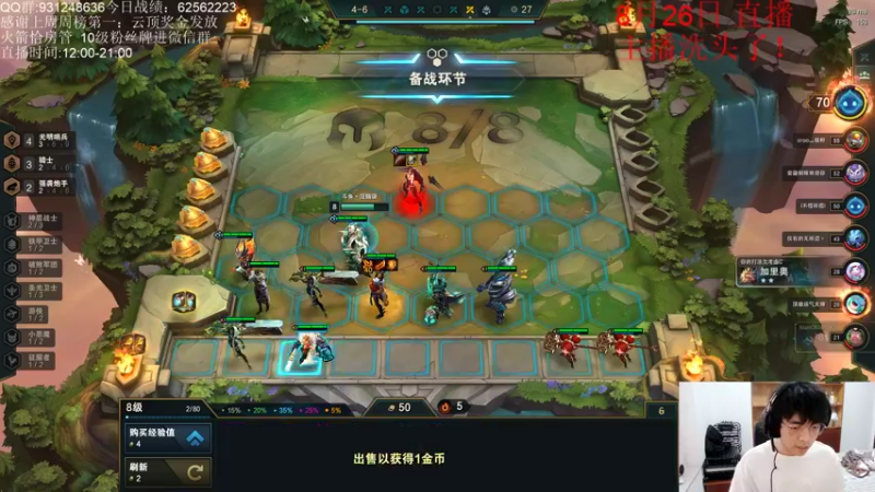 【2021-08-26 18点场】初音未来灰飞：1700分冲2000分！