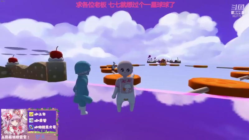 【2021-08-24 20点场】晚安七七Audrey：快看！是凉了的七七！