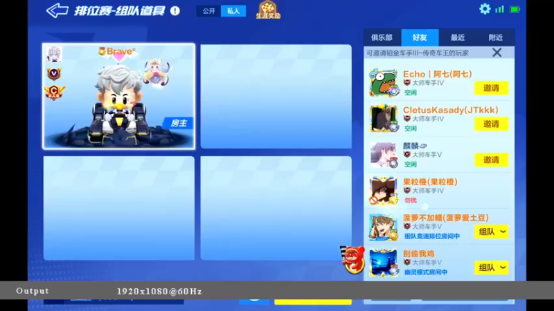 【2021-08-25 23点场】海昌Brave：调键位的第十七天