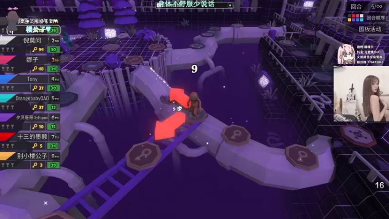 【2021-08-25 23点场】可爱橘QvQ：橘子：不舒服少说话