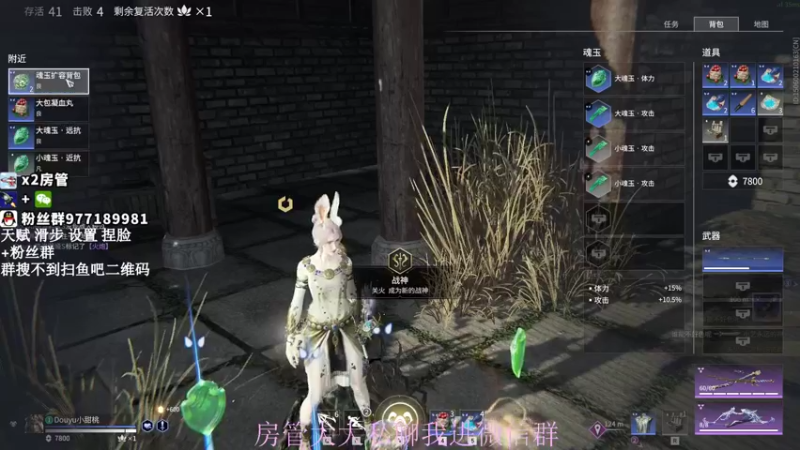 【2021-08-23 20点场】小甜桃吖：百强软妹单排冲前十：杀杀杀