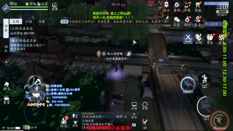 【2021-08-26 16点场】洋言呀呀呀：【五毒论剑导师】大砍，五毒还是第一吗？