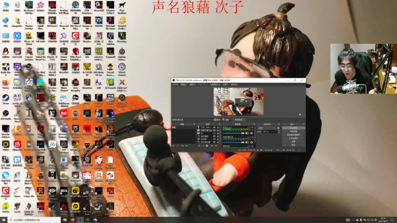 【2021-08-25 22点场】章随便先生：我和弟兄们雄心壮志。