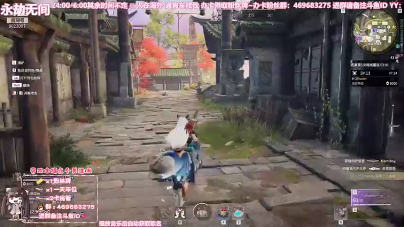 【2021-08-25 03点场】逃之夭夭OvO：【逃夭】 通有车位 ♡ 天才少女在线白给