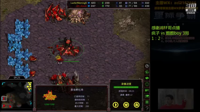 【2021-08-26 05点场】Svs_fengzi：Svs_fengzi的直播间