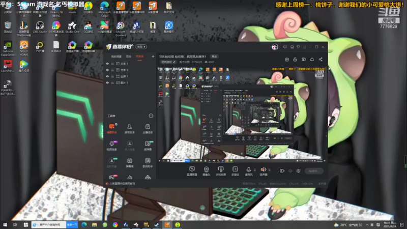 【2021-08-24 16点场】秀才冷男：588.捡垃圾 捡垃圾，疯狂吼叫美学！