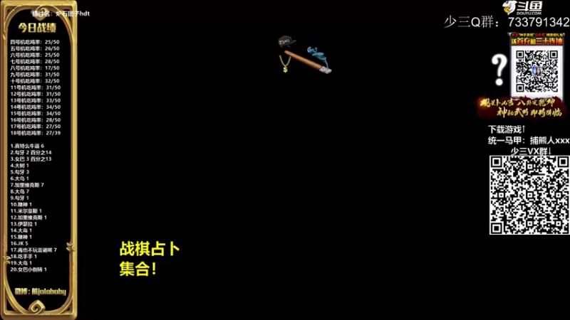 【2021-08-26 10点场】熊jolababy：18号机 冲冲冲冲冲！