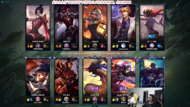 [余小c]21-5-7五杀诺手惊险翻盘