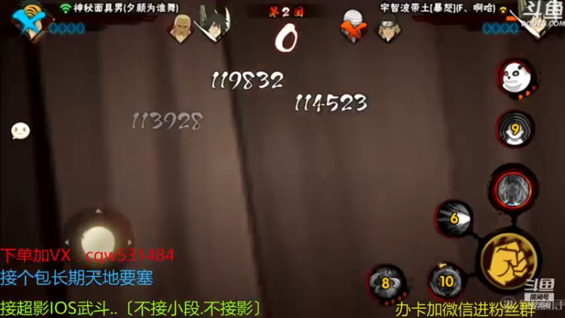 【2021-08-26 10点场】小仙男追命：彩虹∶超影武斗