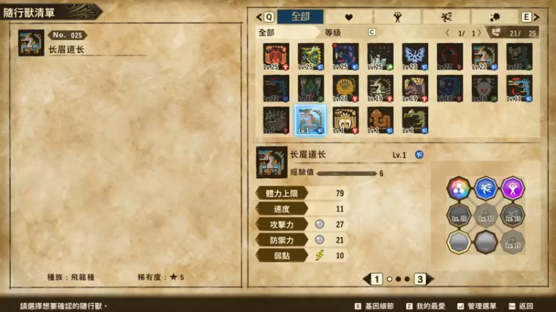 【2021-08-26 20点场】春秋冫：又是努力工作的八月 冲！