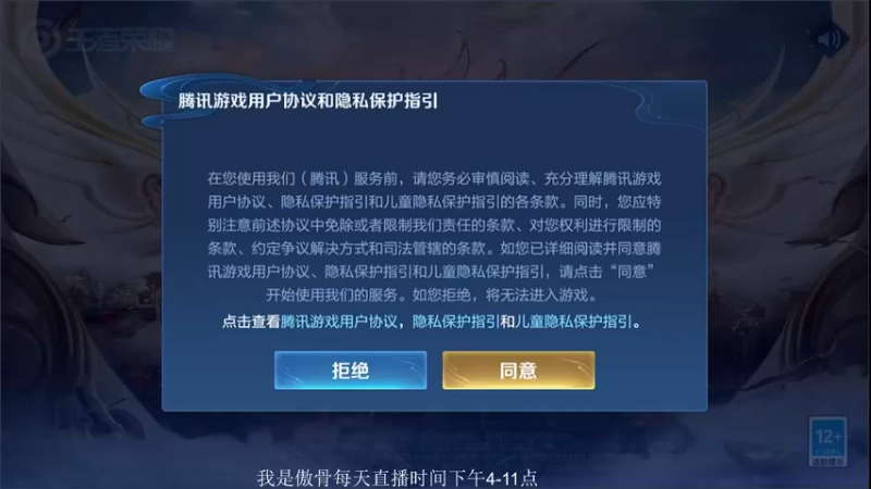 【2021-08-26 22点场】不可一世杀手：巅峰赛2300上2400