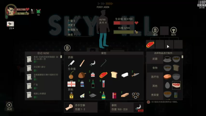 【2021-08-26 18点场】肥尸：【天空之山】是男人就下100层~