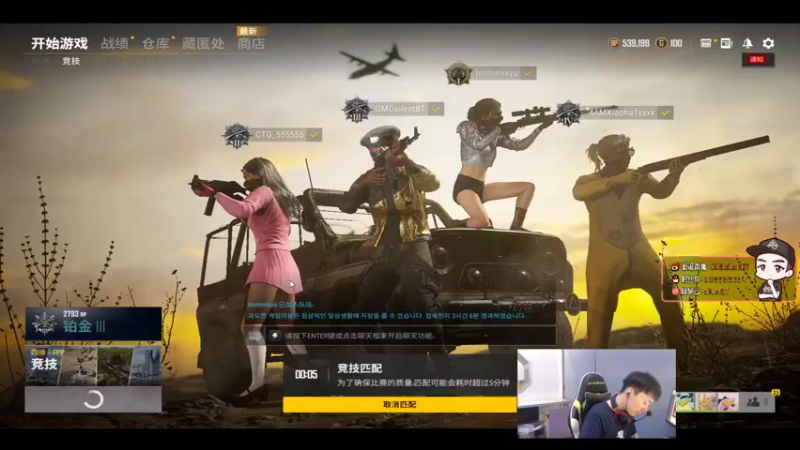 【2021-08-26 15点场】OMGsilentBT：silentBT：看看比赛