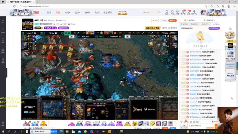 【2021-08-25 18点场】iameer0：【直播】AWL四强战！