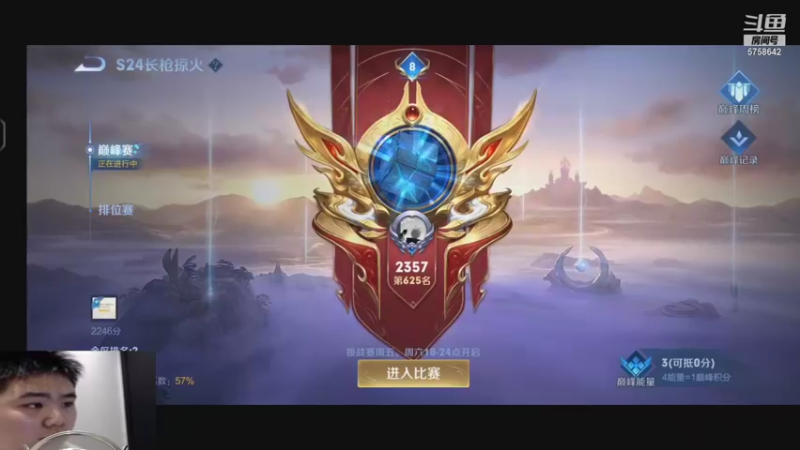 【2021-08-26 18点场】RW侠Djie：说话少 说多了咳嗽