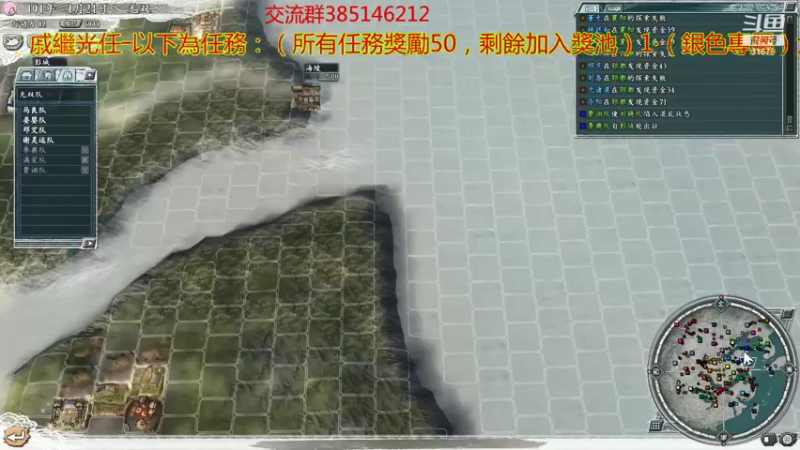 【2021-08-17 23点场】冷灬阳：[优秀]三国志11真英雄2.72PVP