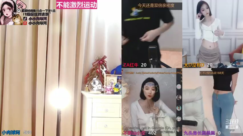 【2021-08-26 05点场】小肉球阿：爱笑的女孩运气不会差~~~