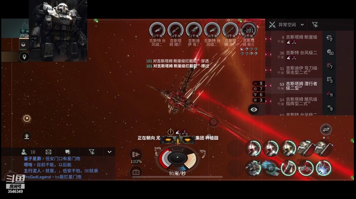 彩云南边的猛男的精彩时刻 20210825 22点场