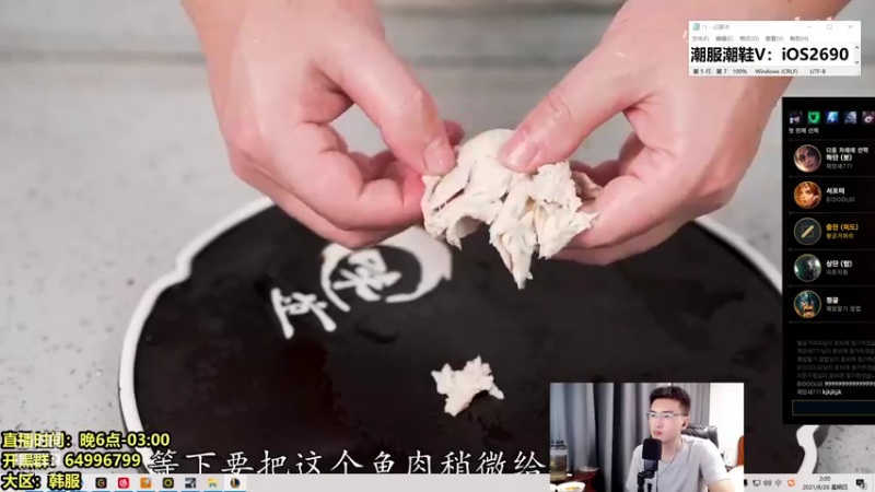 【2021-08-26 02点场】Chogod虫王：虫王：峡谷又是闹虫灾的一天~