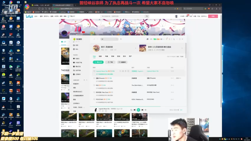 【2021-08-26 00点场】杰克螳螂：和小飞双排峡谷之巅