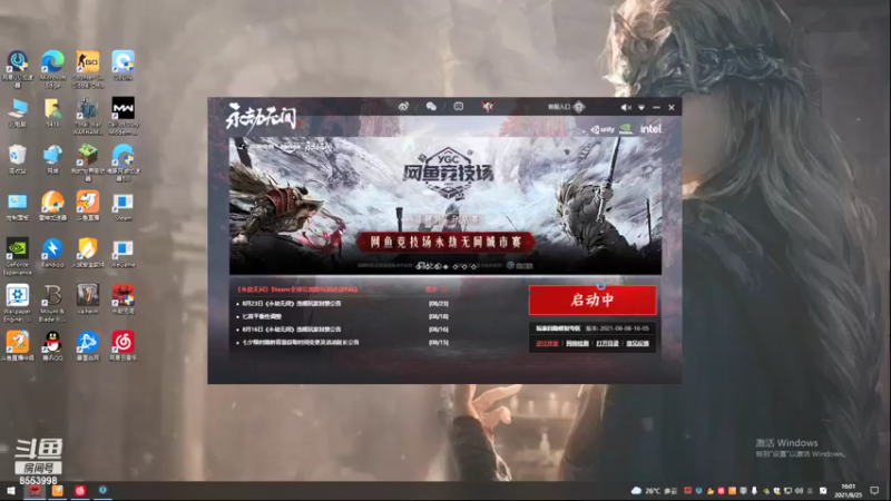 【2021-08-25 16点场】名字好小：全能乱杀模式CCC